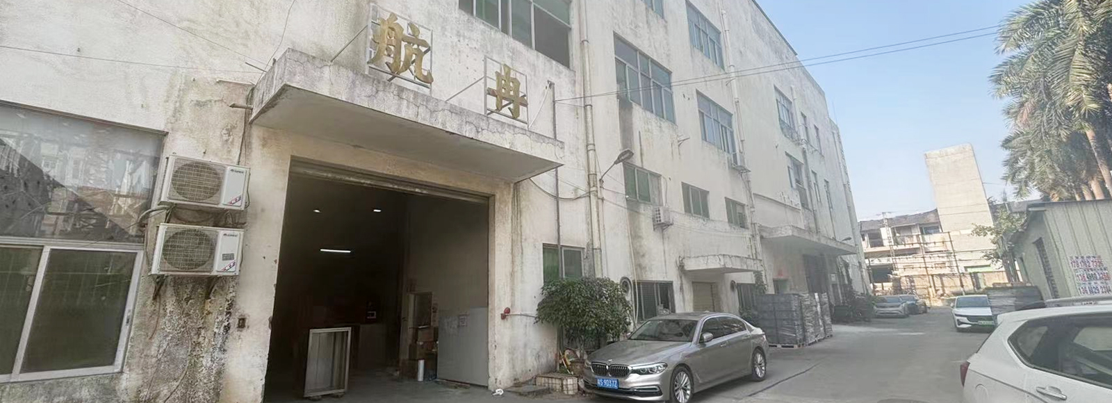 杏宇 8a3fc